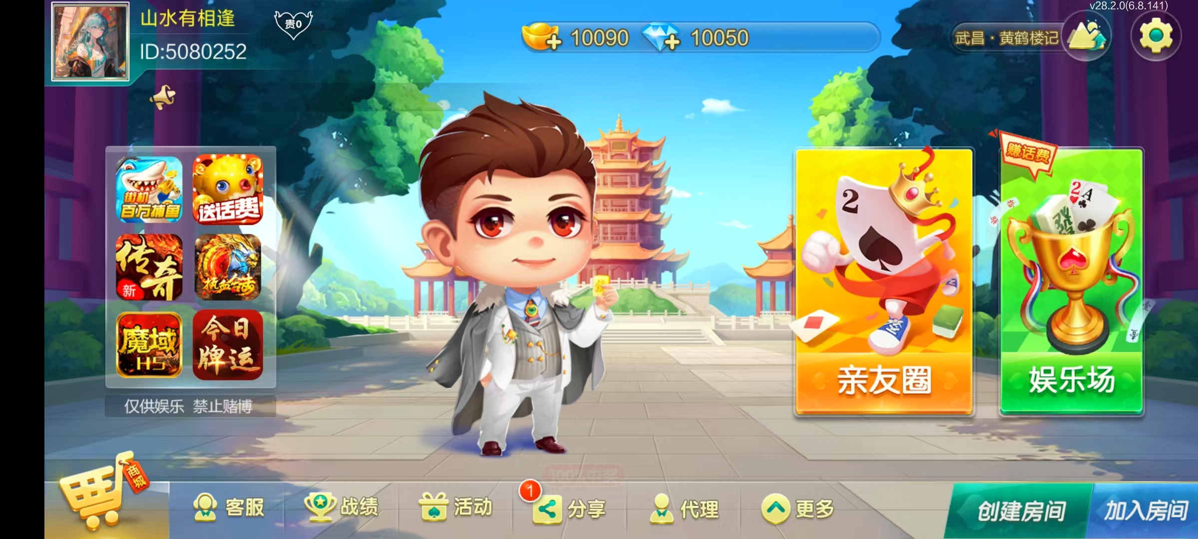 七星系列房卡棋牌湖北亲友圈房卡玩法+完整双端+视频教程