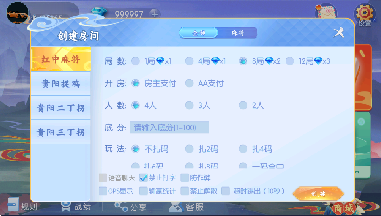 百游系列贵妃联盟/陪玩机器人/安卓苹果+搭建教程插图1