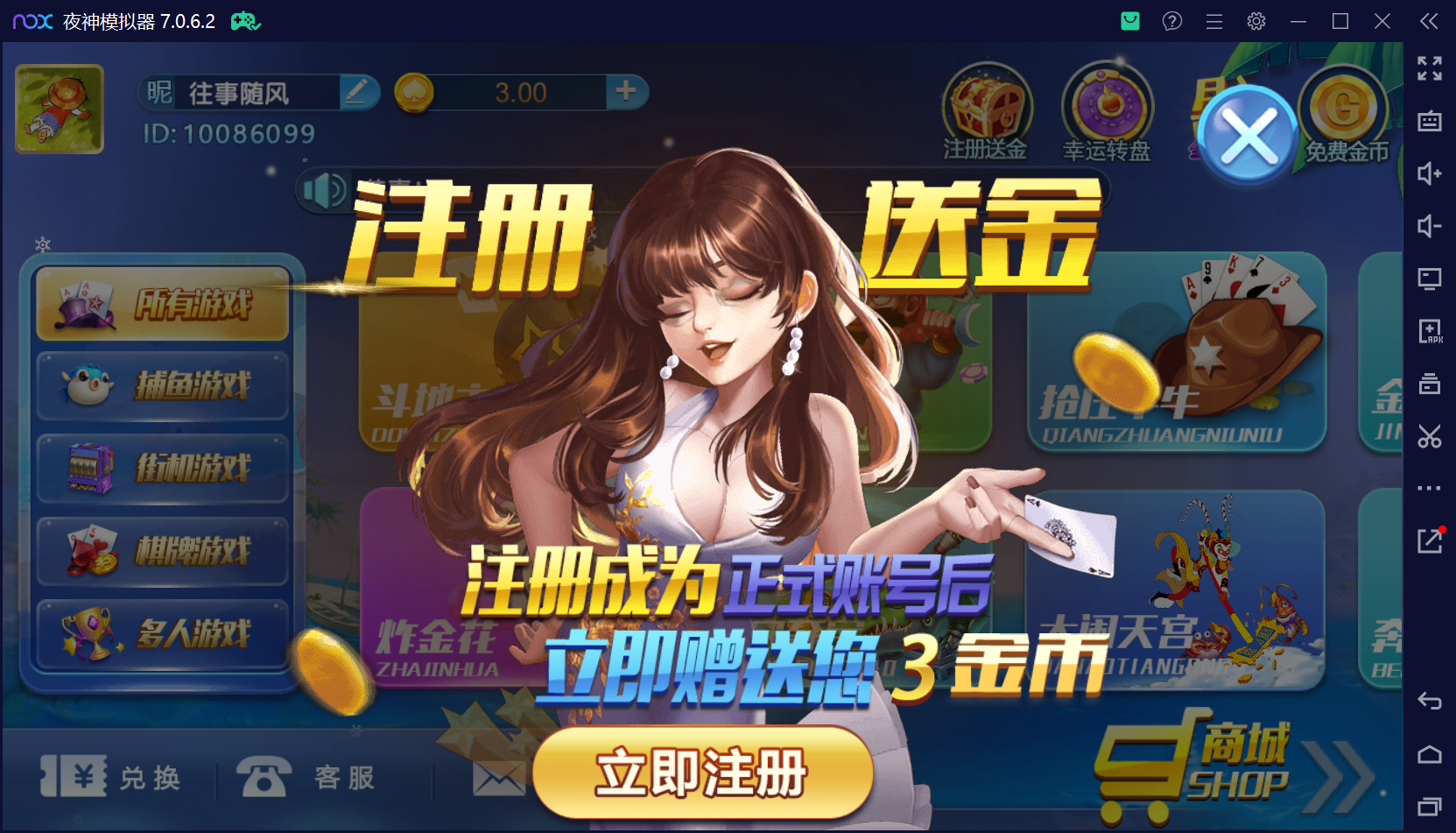 猫娱乐系列柒月娱乐/独立后台控制+视频教程插图1