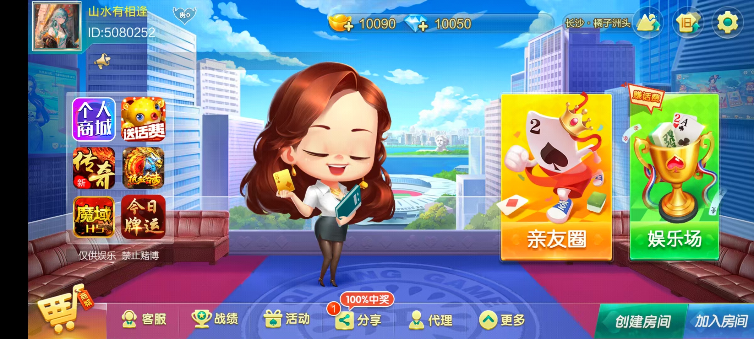 七星系列房卡棋牌岳阳郴州常德株洲益阳长沙永州湘西UI最全+完整双端+视频教程