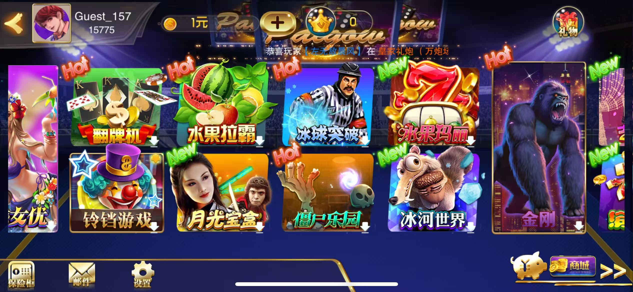 富贵5系列佐罗传奇完整镜像/双端/后台控制+搭建教程