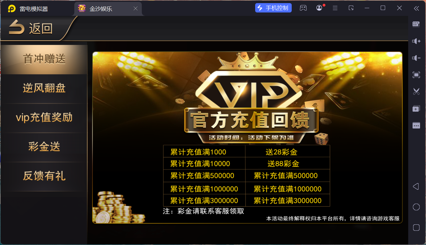 富贵5三国