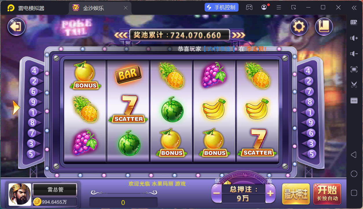 富贵5三国