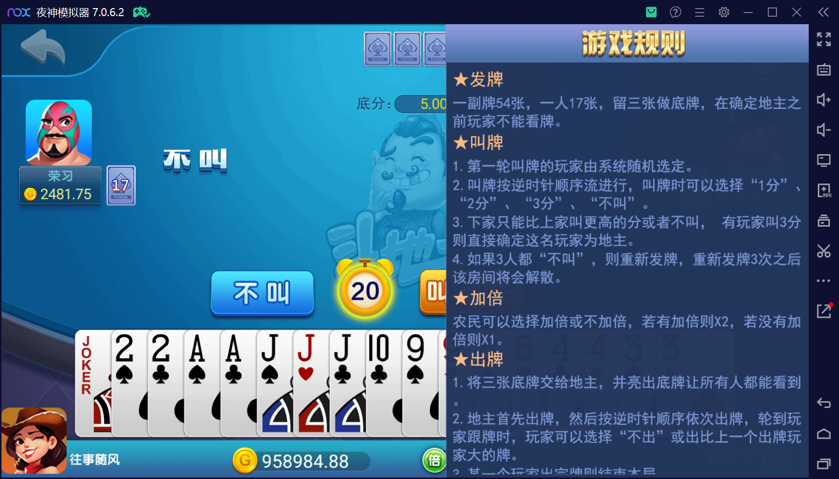 猫娱乐系列柒月娱乐/独立后台控制+视频教程插图41
