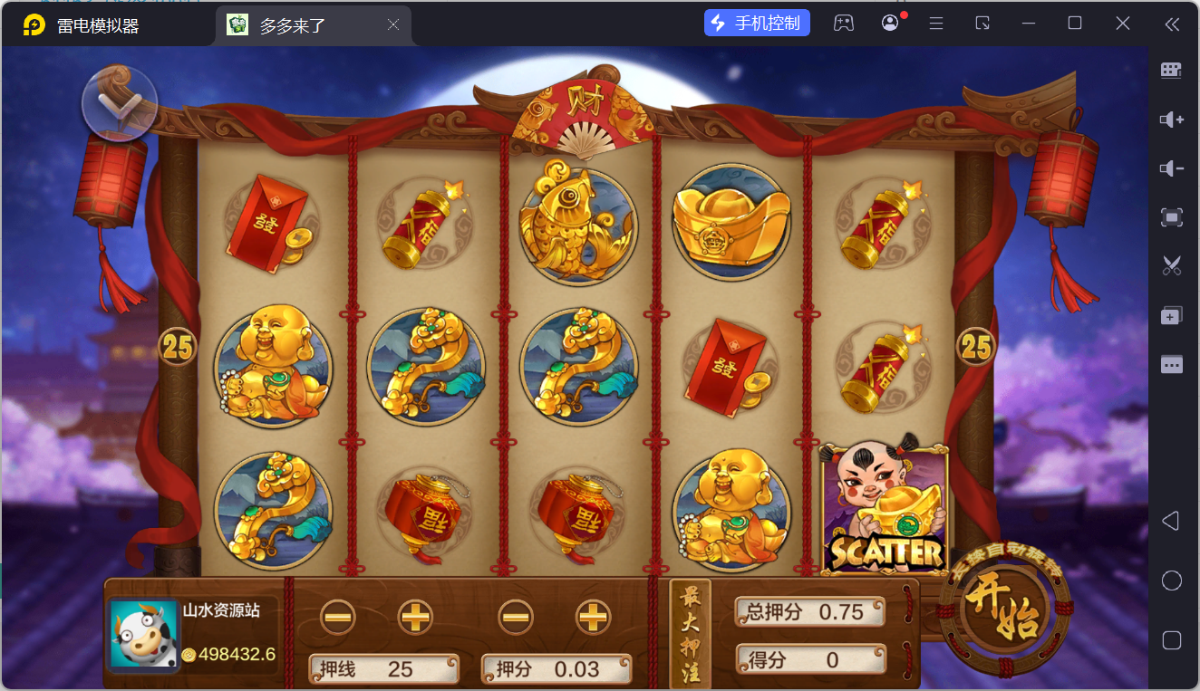 多多来了棋牌娱乐组件/机器人陪玩/后台控制/安卓苹果双端插图61