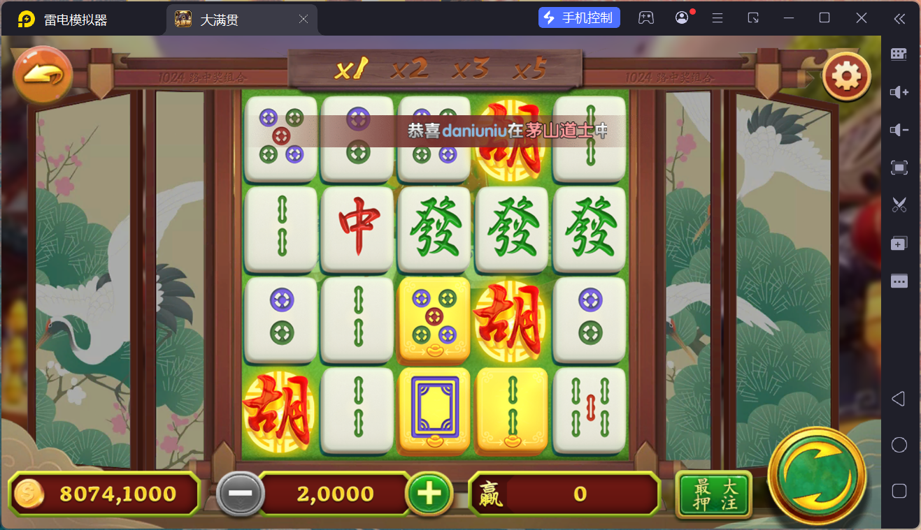 网狐系列电玩组件大满贯/完整三端+独立控制端插图34