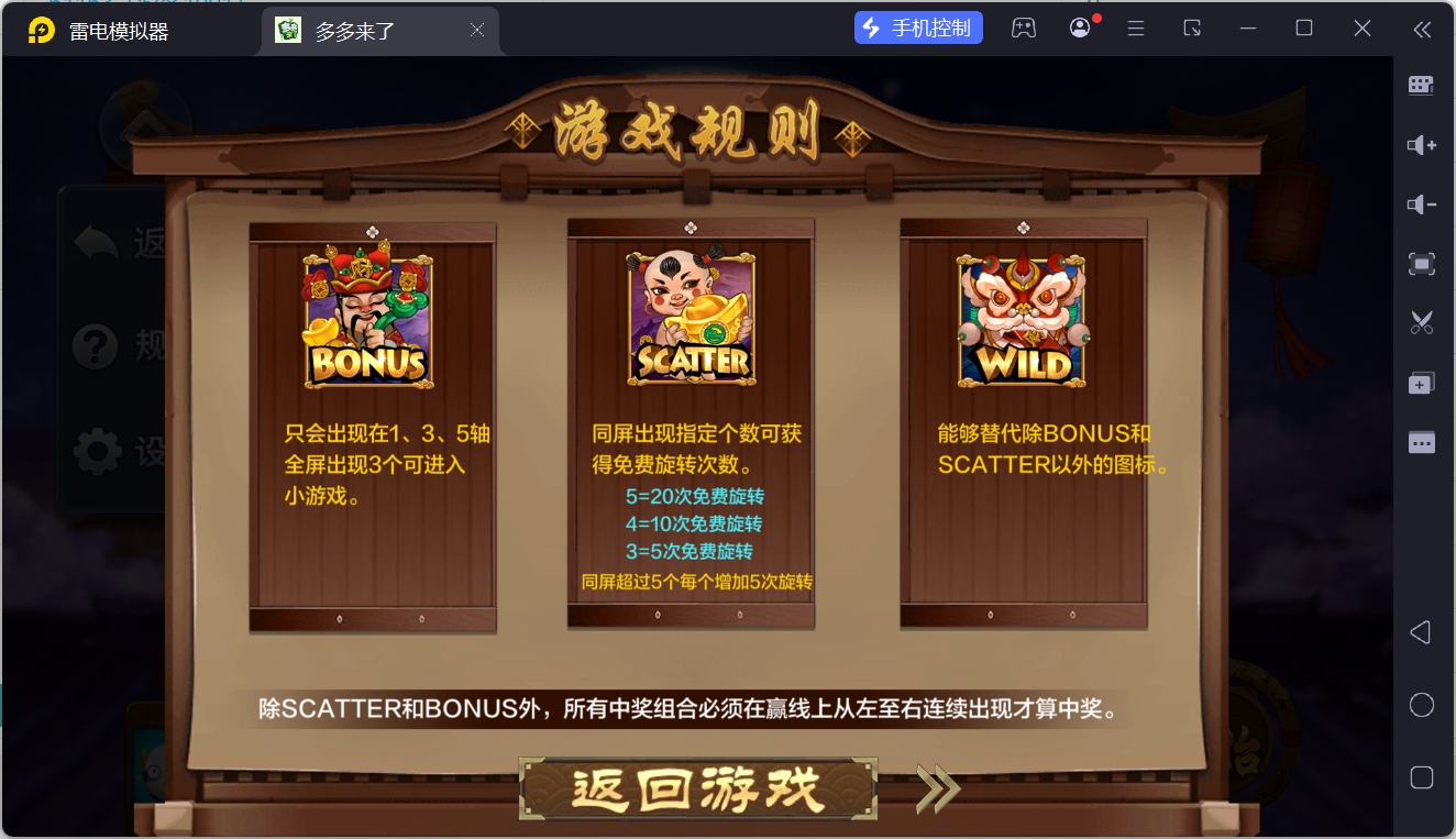 多多来了棋牌娱乐组件/机器人陪玩/后台控制/安卓苹果双端插图62