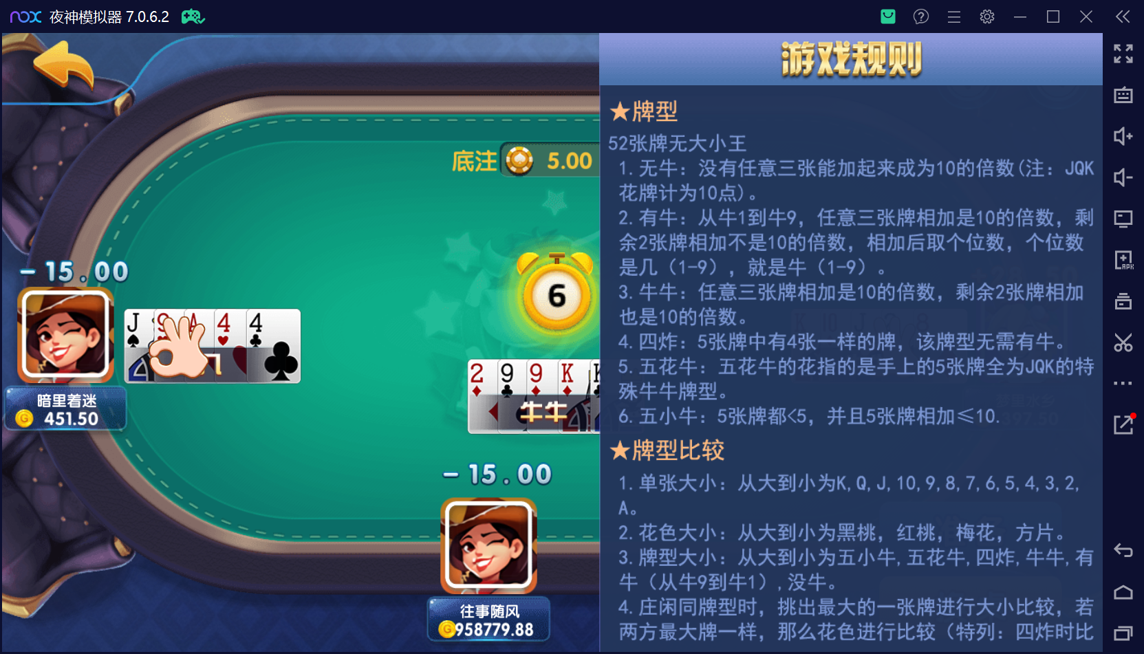 猫娱乐系列柒月娱乐/独立后台控制+视频教程插图47