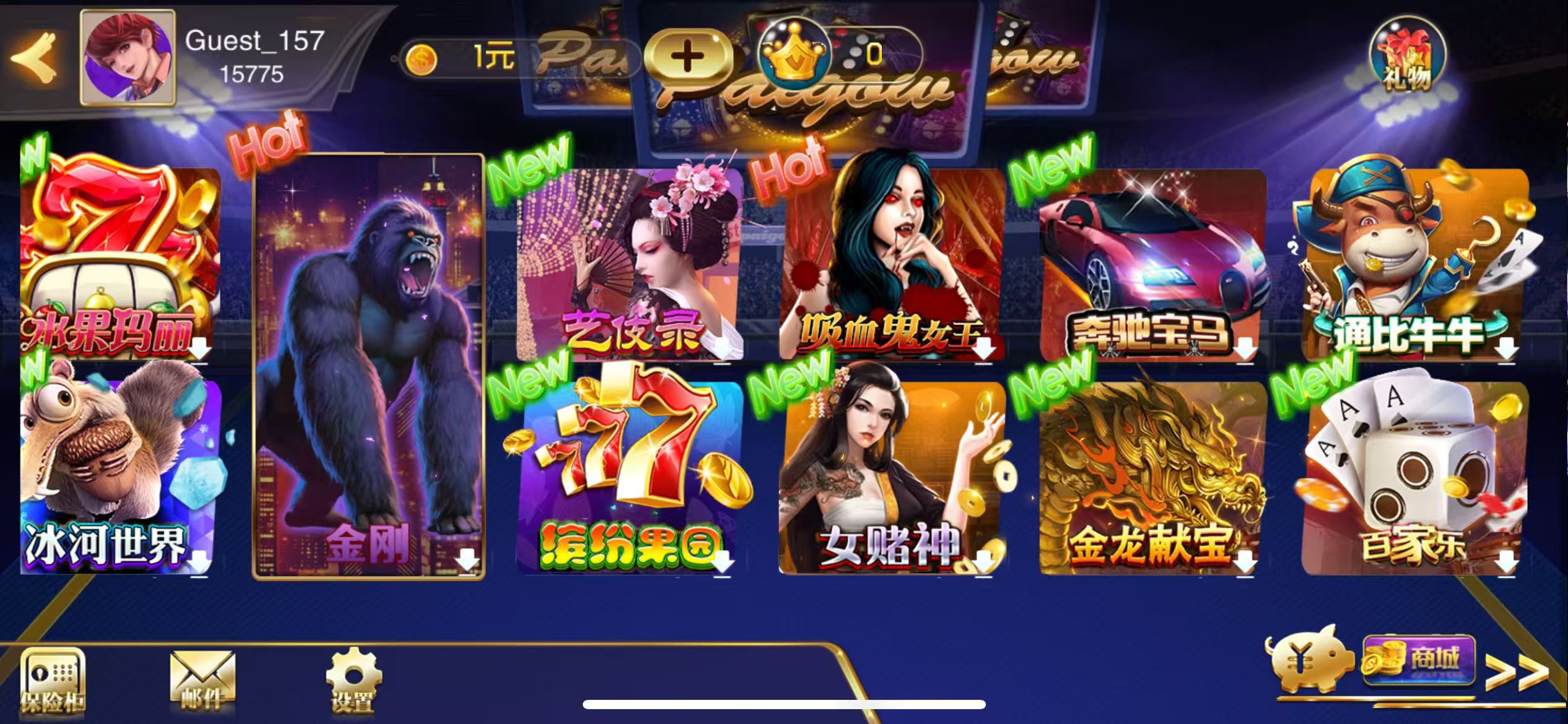富贵5系列佐罗传奇完整镜像/双端/后台控制+搭建教程插图3