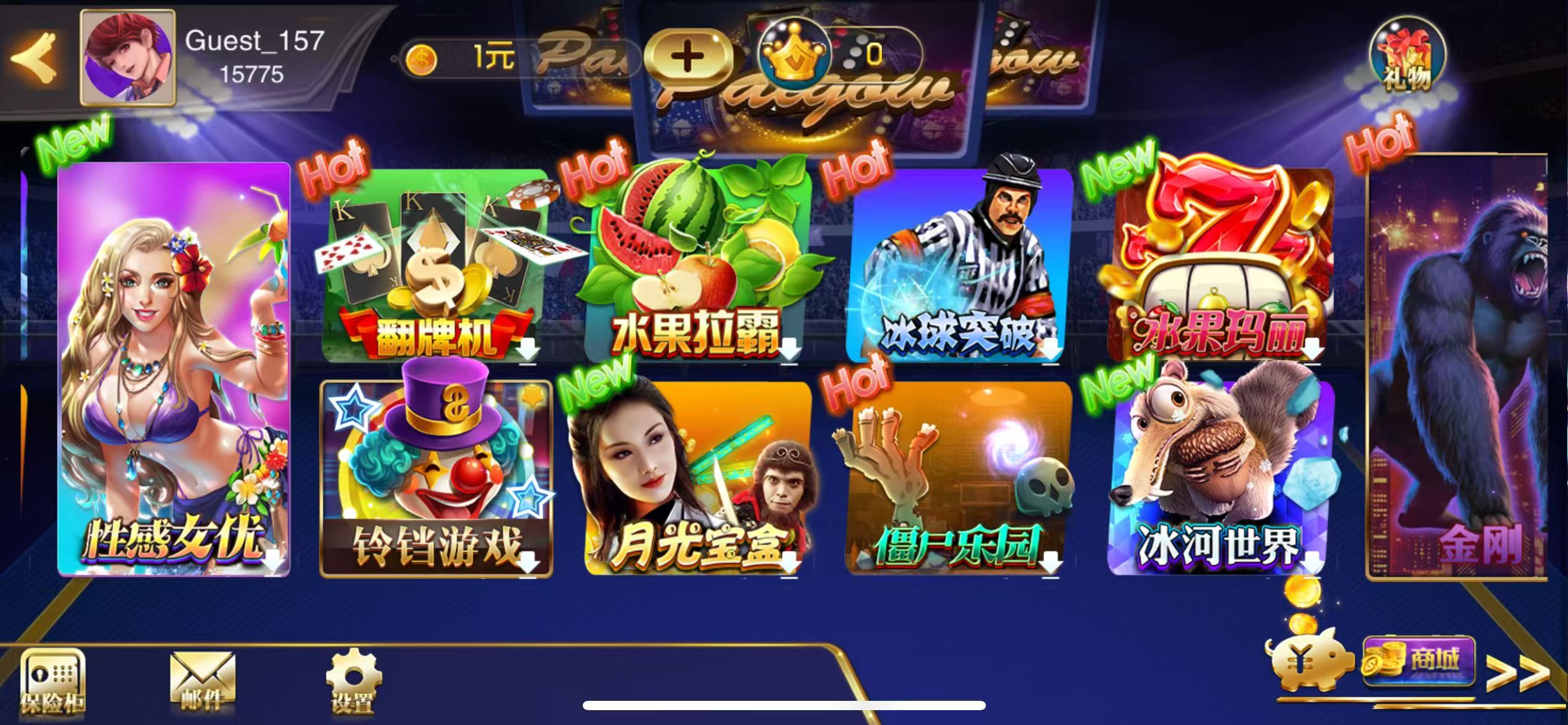 富贵5系列佐罗传奇完整镜像/双端/后台控制+搭建教程插图2