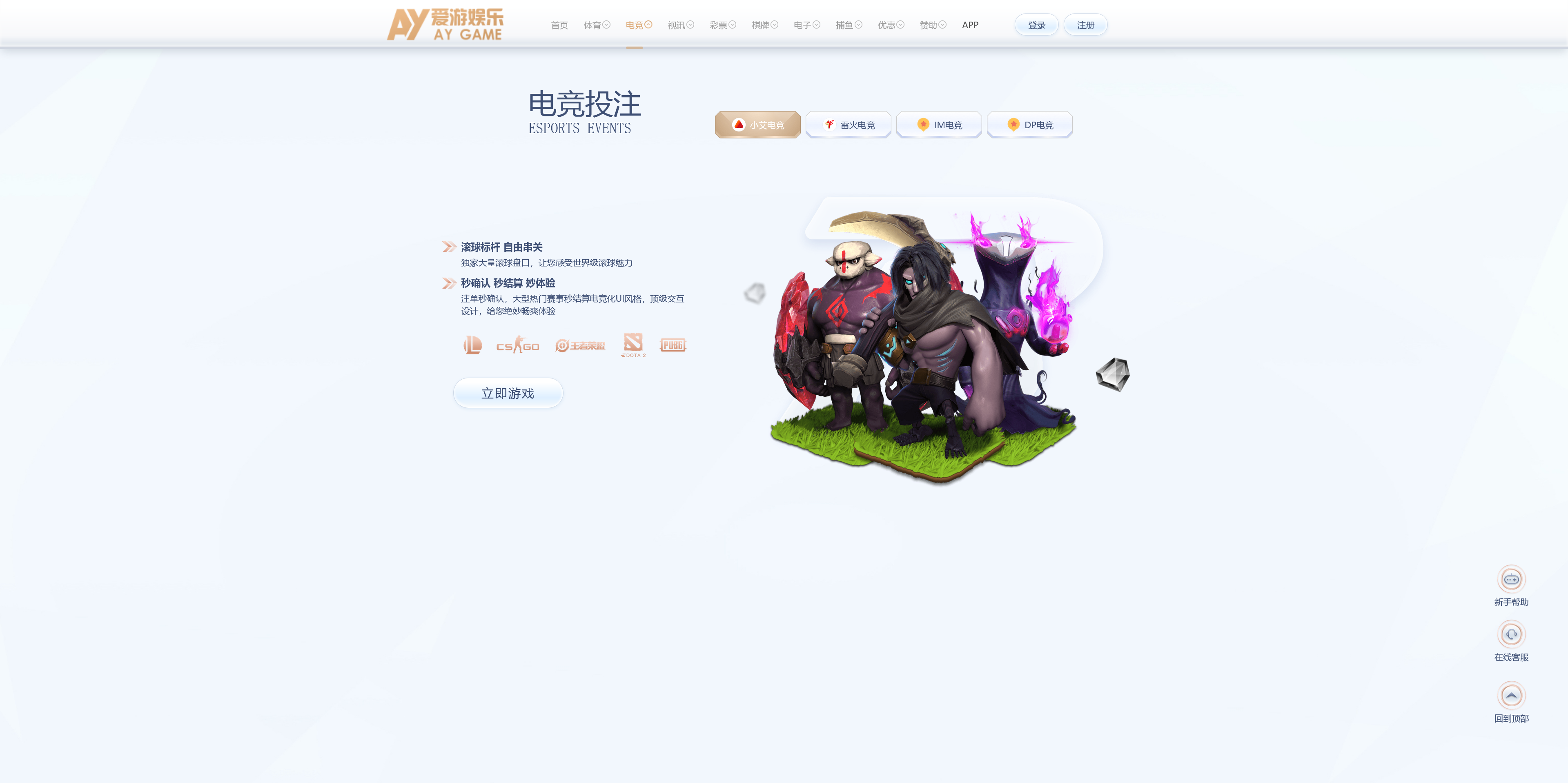 美盛系列包网模板爱游/usdt自动回调+搭建教程插图8