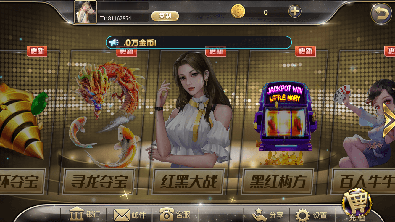 网狐系列电玩组件金钻/完整三端+独立控制端插图2