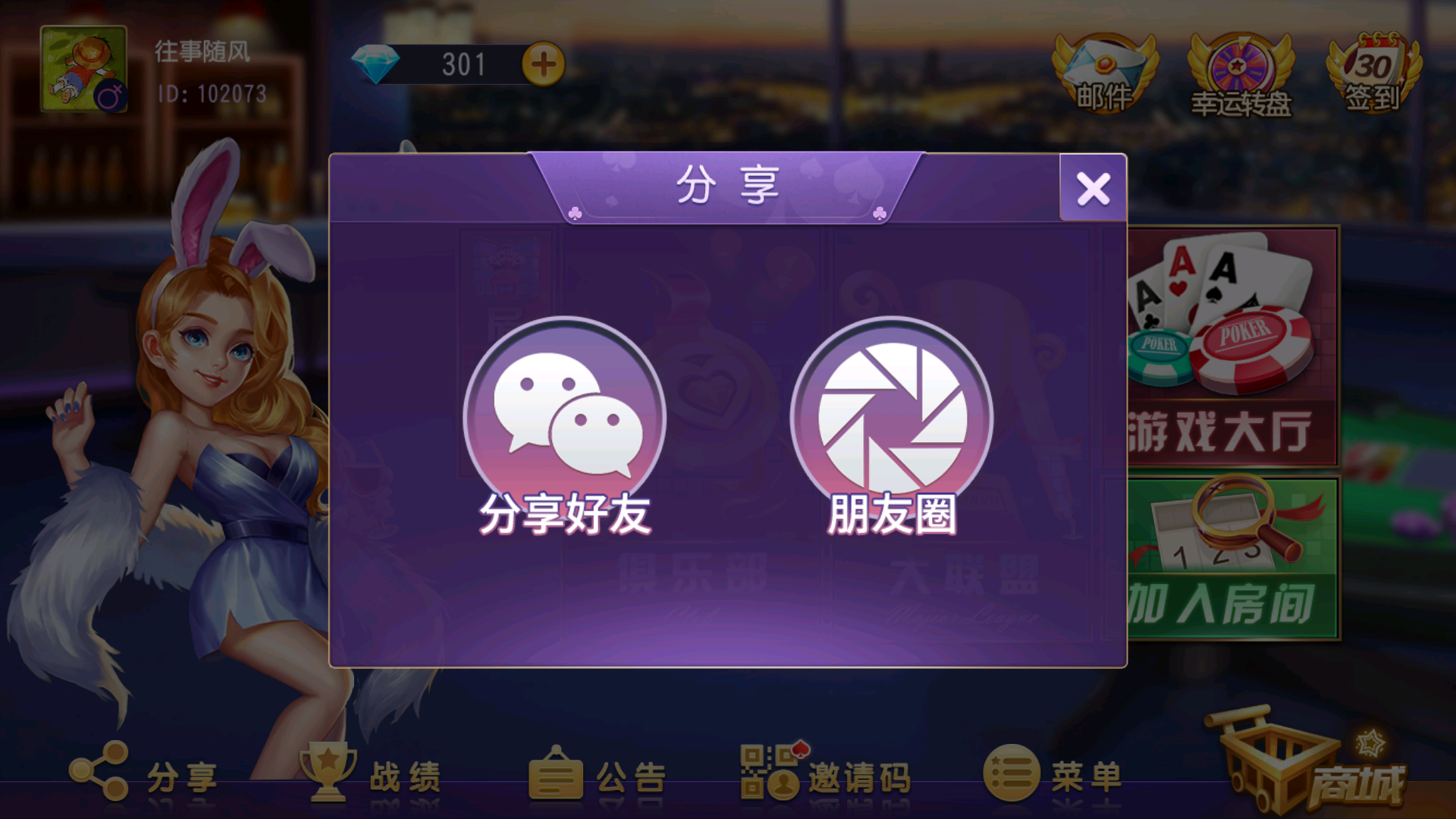 创胜系列聚宝盆/完整环境工具/双端带控/授权机+搭建教程插图3