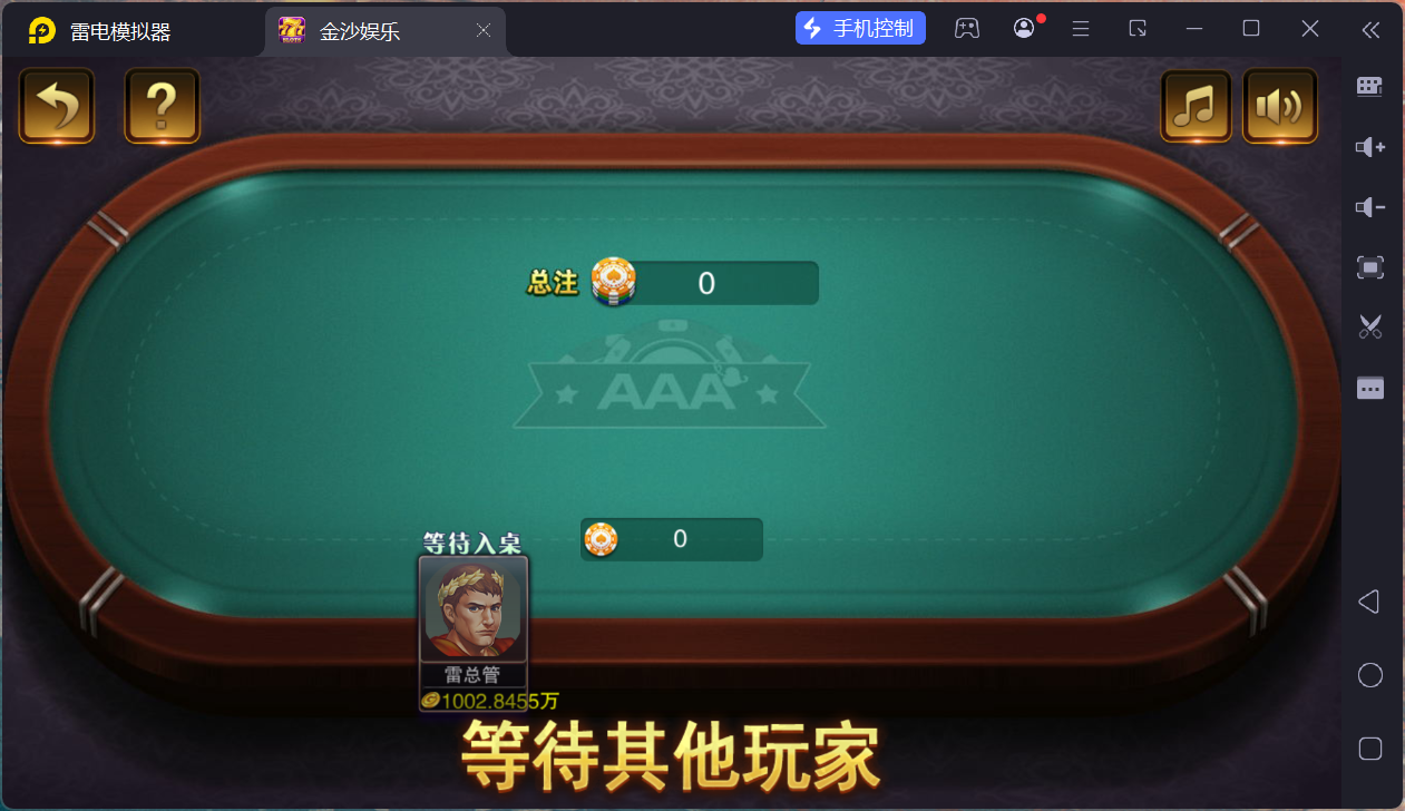 富贵5三国