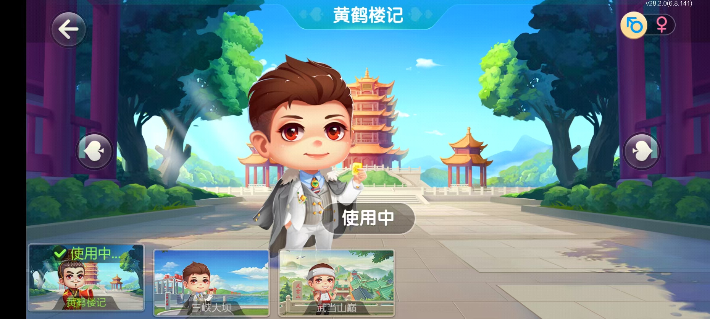 七星系列房卡棋牌湖北亲友圈房卡玩法+完整双端+视频教程插图2