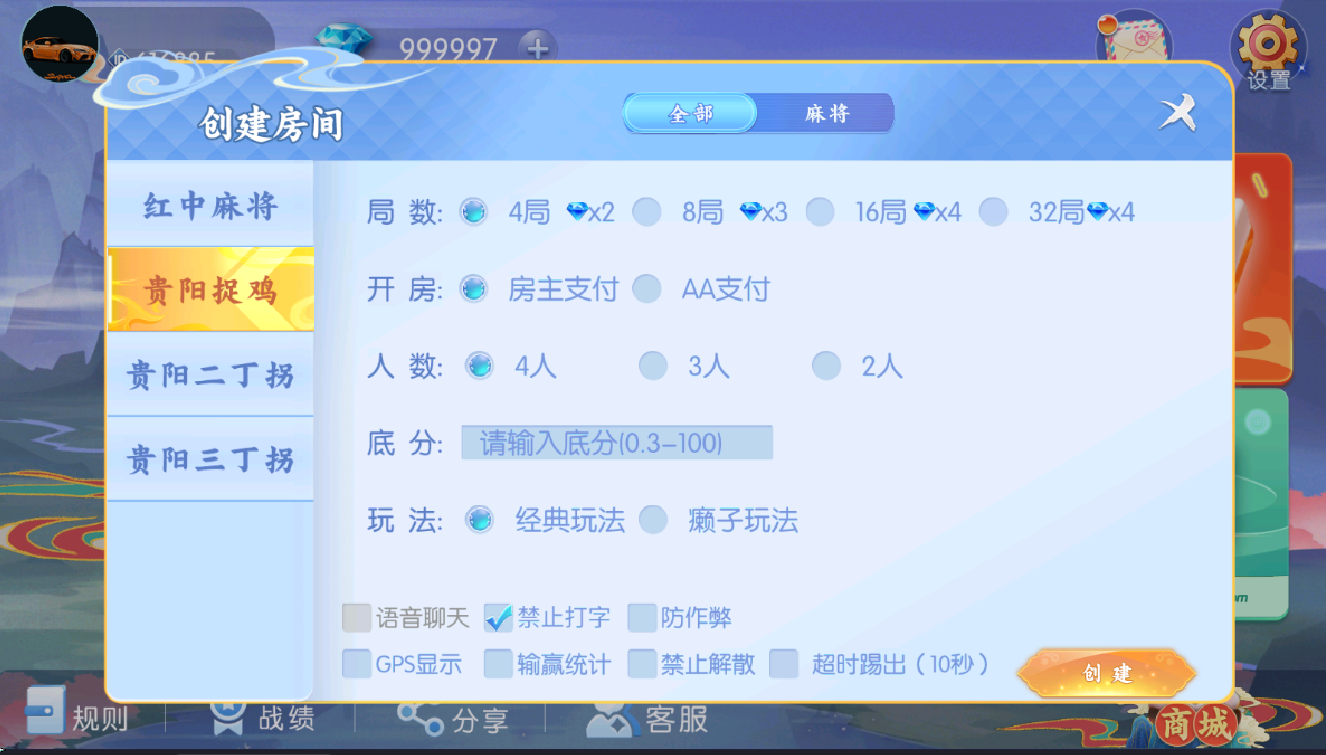 百游系列贵妃联盟/陪玩机器人/安卓苹果+搭建教程插图2