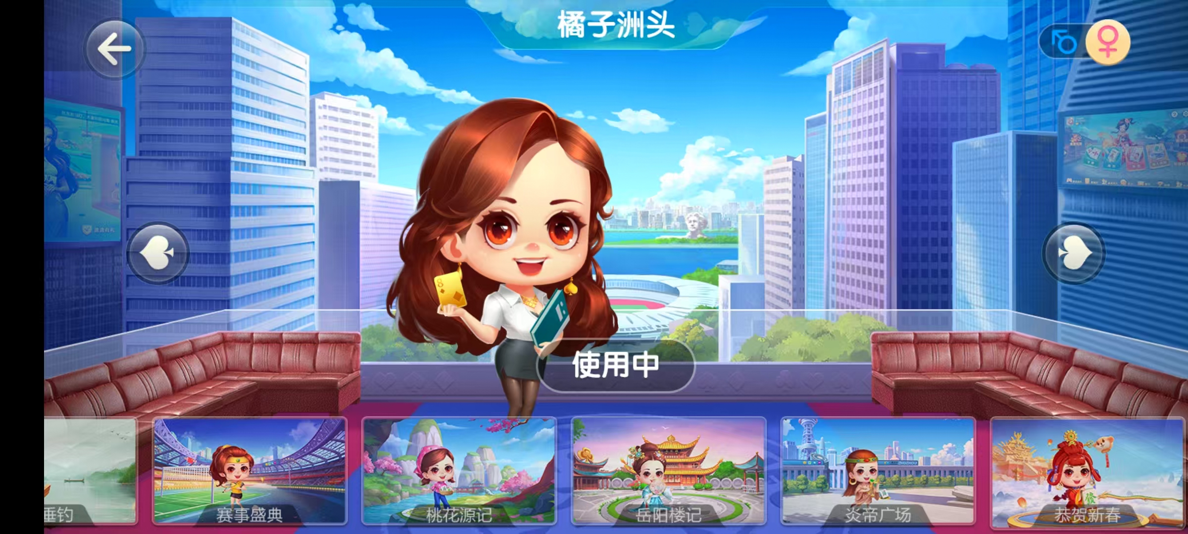 七星系列房卡棋牌岳阳郴州常德株洲益阳长沙永州湘西UI最全+完整双端+视频教程插图2