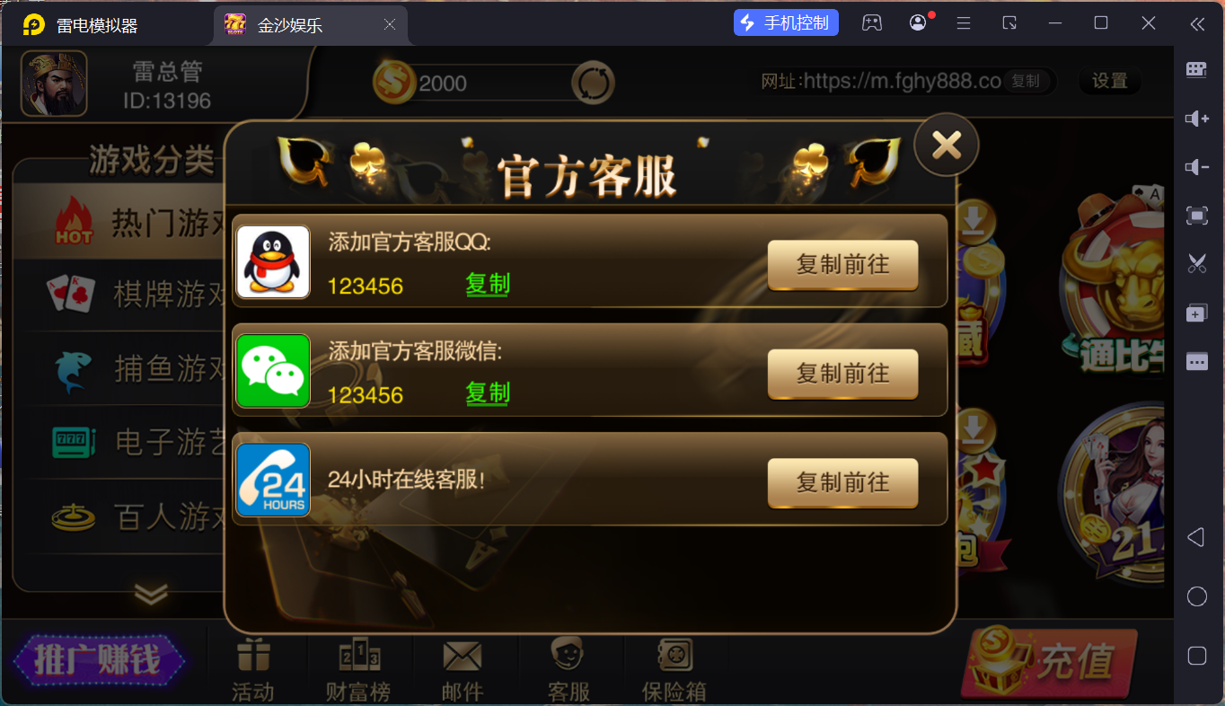 富贵5三国