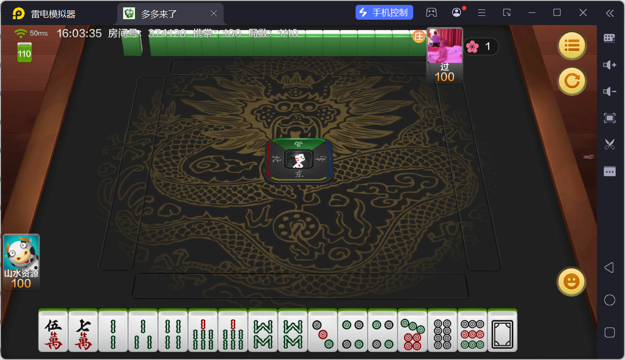 多多来了棋牌娱乐组件/机器人陪玩/后台控制/安卓苹果双端插图67
