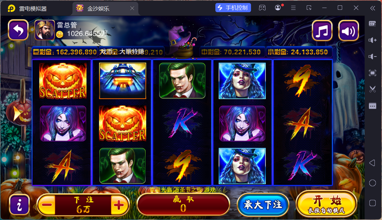 富贵5三国