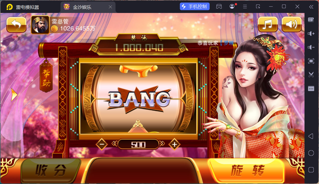 富贵5三国