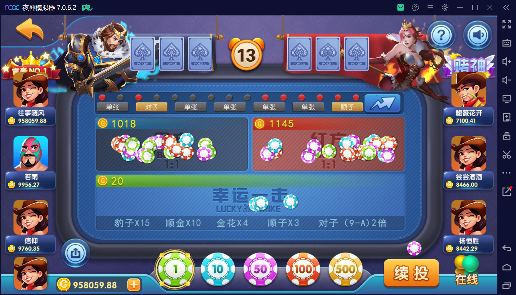 猫娱乐系列柒月娱乐/独立后台控制+视频教程插图56