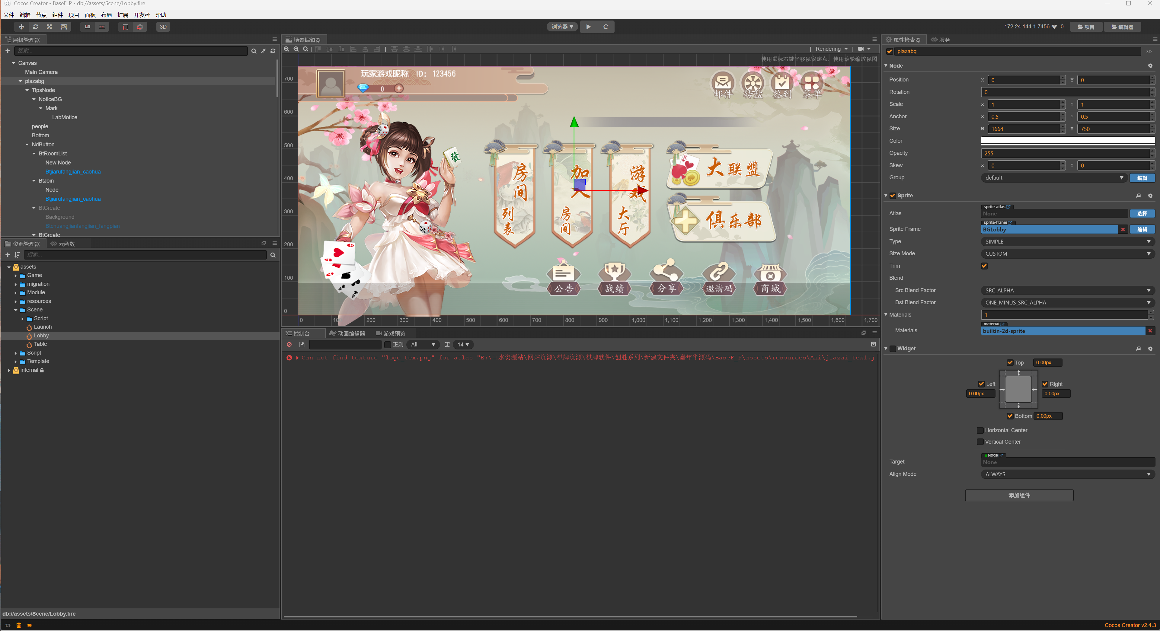创胜系列定制嘉年华源代码+文档/组件+视频教程插图6