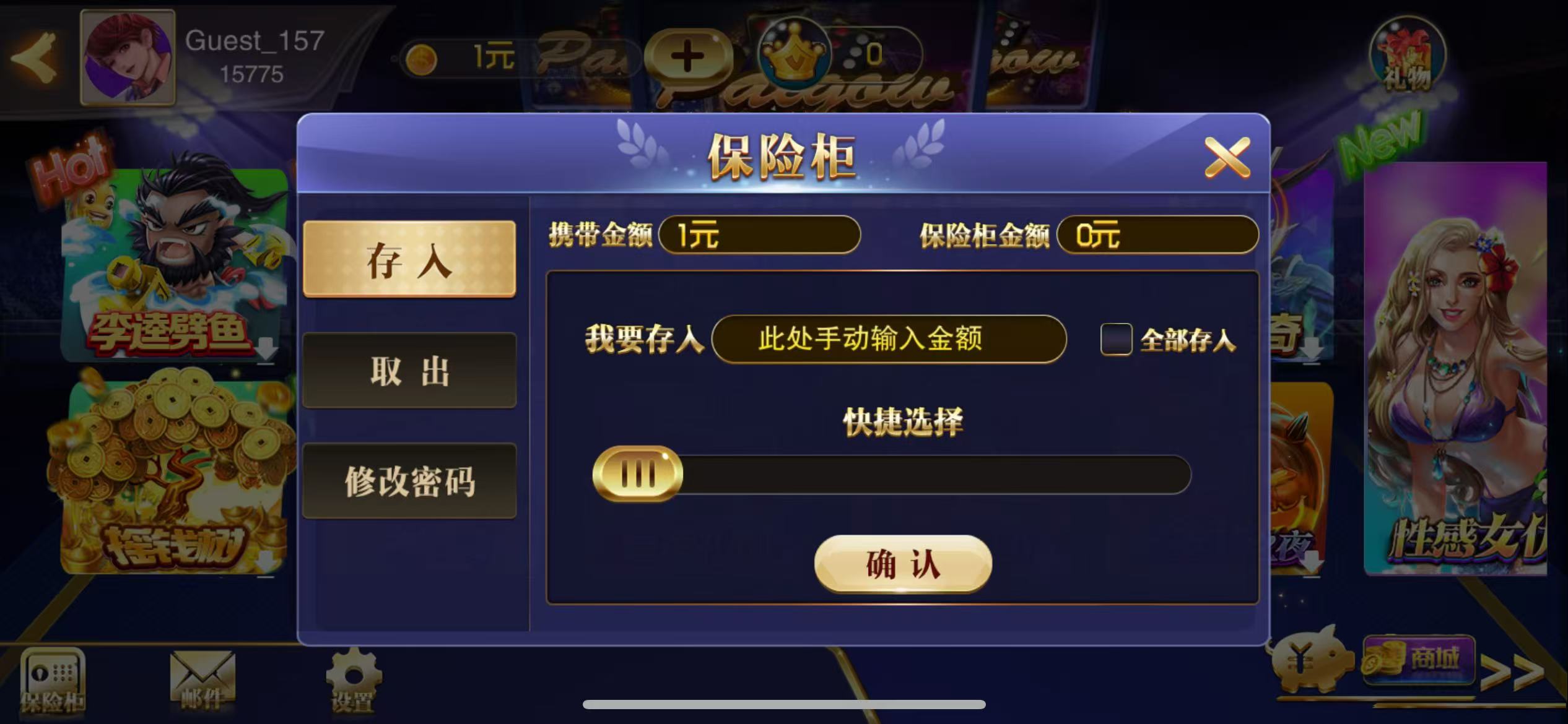 富贵5系列佐罗传奇完整镜像/双端/后台控制+搭建教程插图4
