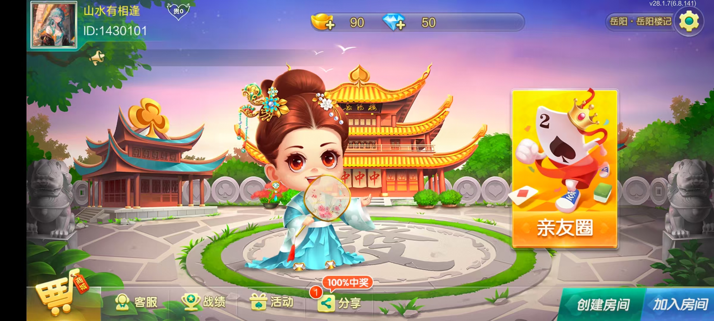 七星棋牌系列房卡棋牌6大省区顶级运营产品-6端200子游戏玩法全开源修复版源码+乐豆+防沉迷+比赛场+控制插图3