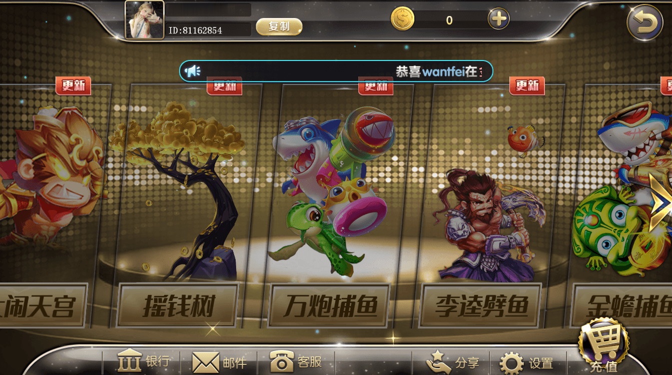 网狐系列电玩组件金钻/完整三端+独立控制端插图3