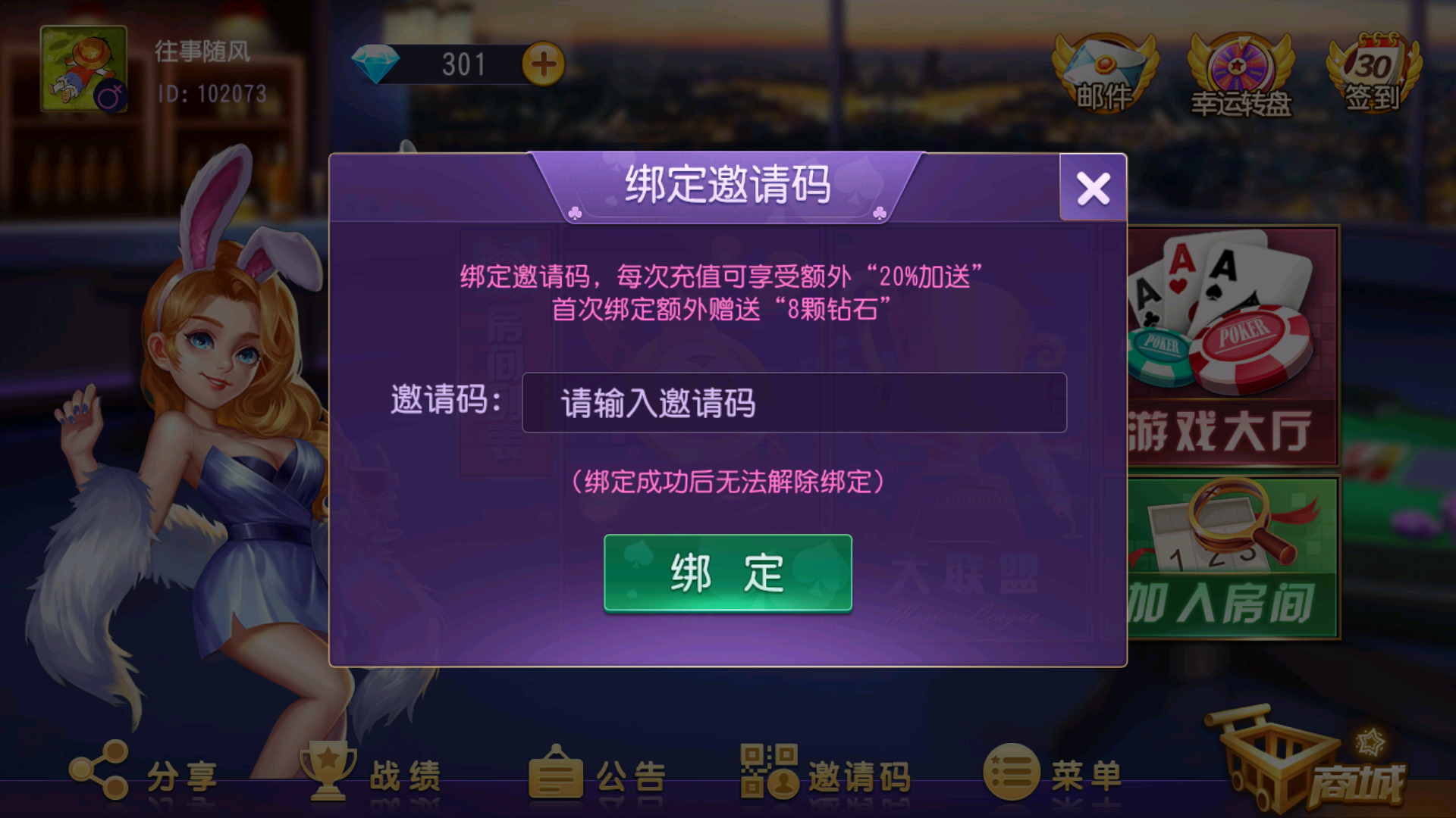 创胜系列聚宝盆/完整环境工具/双端带控/授权机+搭建教程插图4