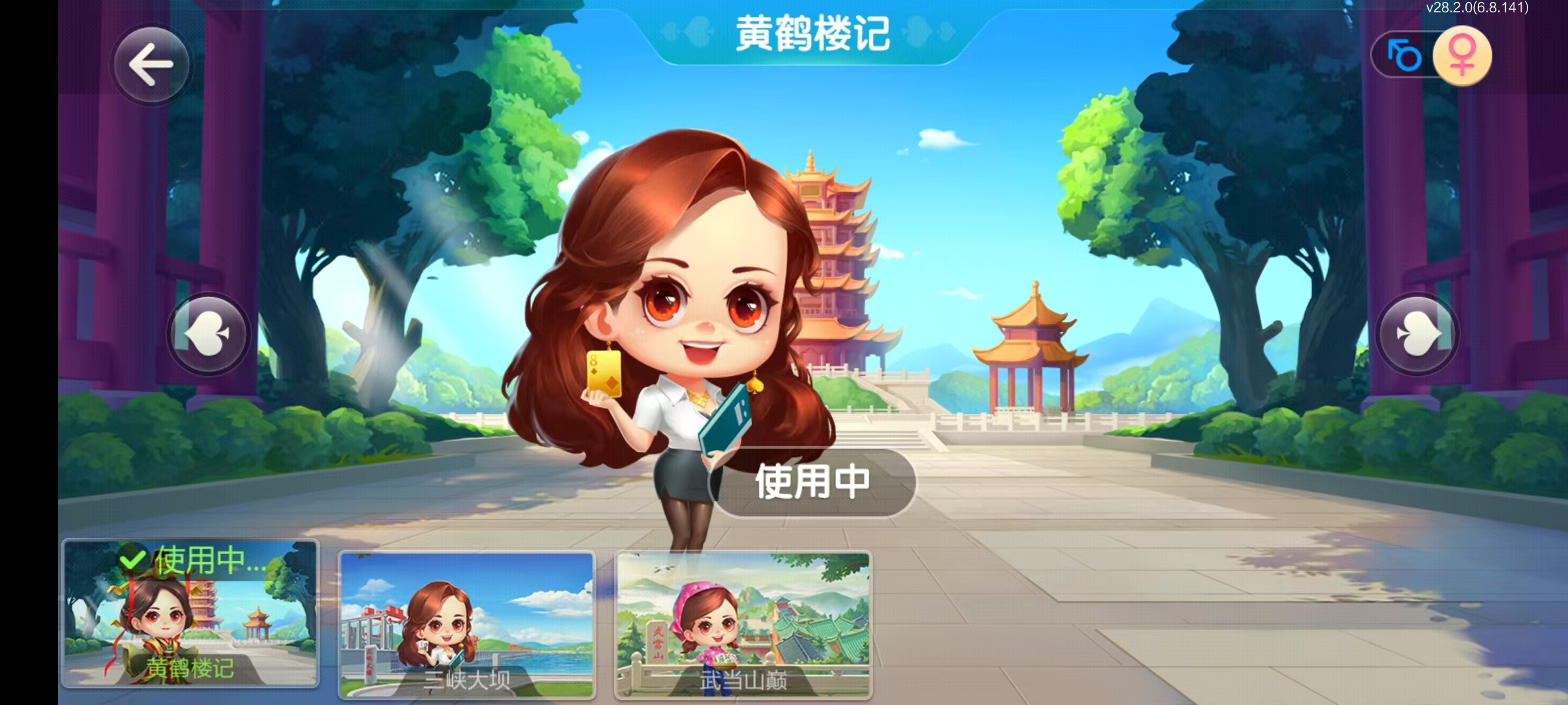 七星系列房卡棋牌湖北亲友圈房卡玩法+完整双端+视频教程插图3