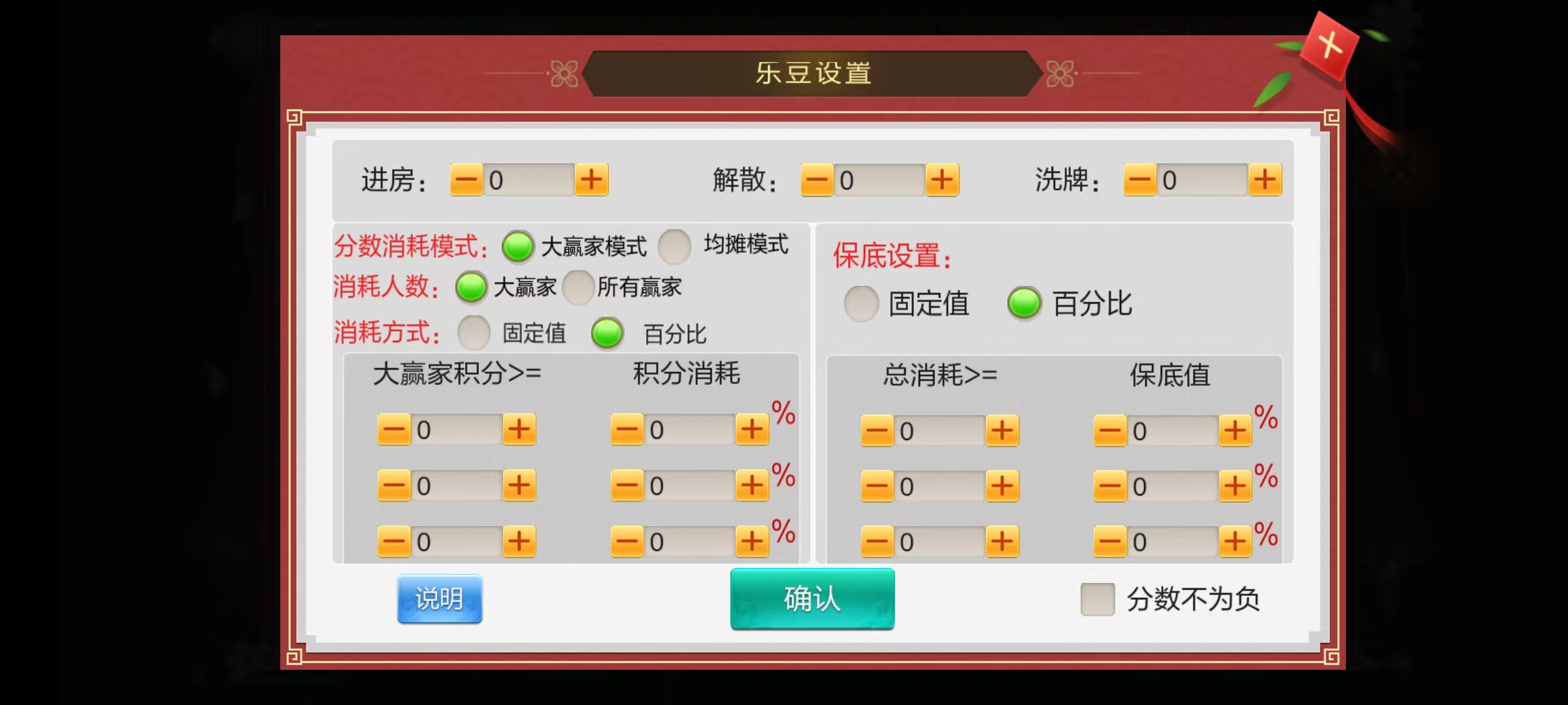七星系列房卡棋牌湖南玩法第二版+完整双端+视频教程插图3
