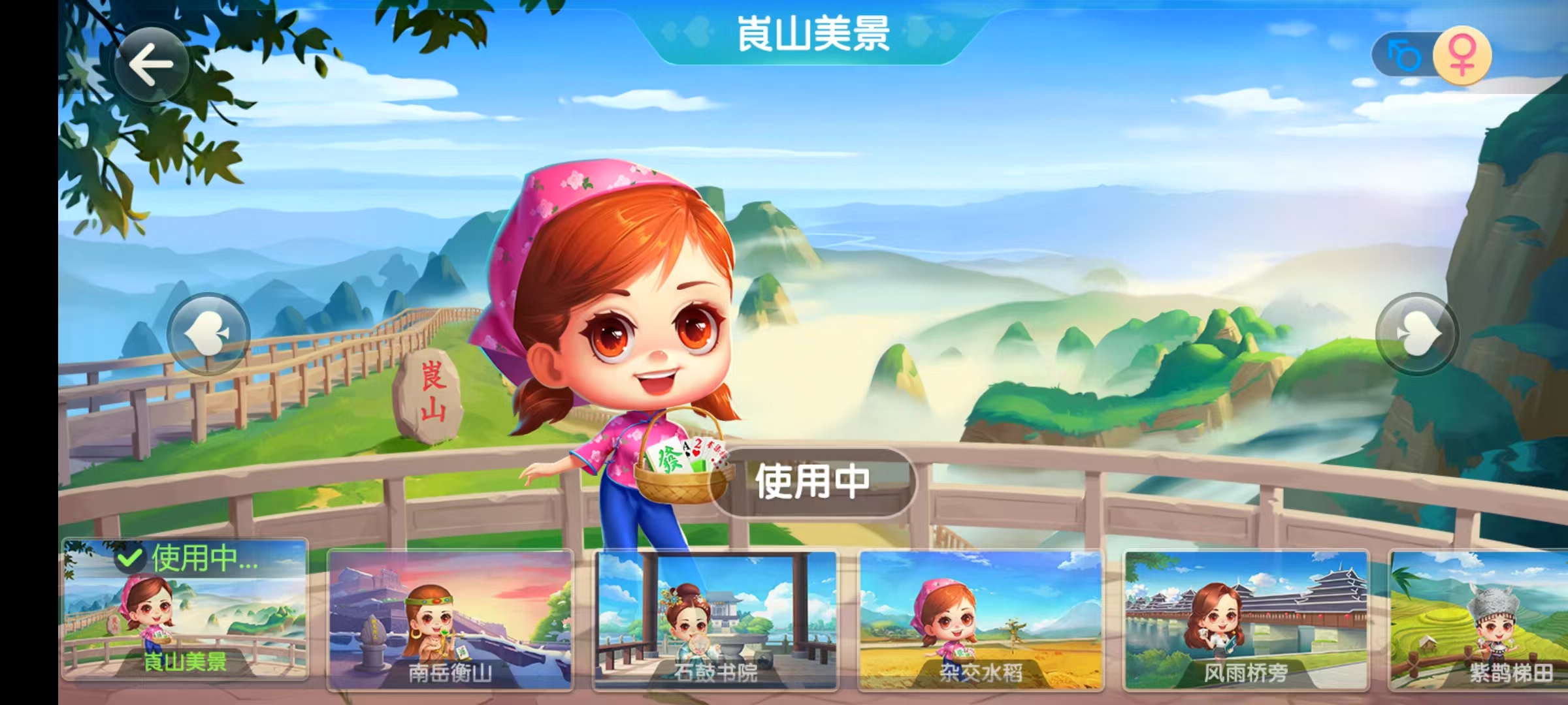 七星系列房卡棋牌湖南衡阳邵阳怀化娄底湘潭张家界+完整双端+视频教程插图3