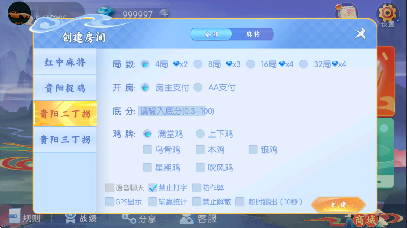 百游系列贵妃联盟/陪玩机器人/安卓苹果+搭建教程插图3