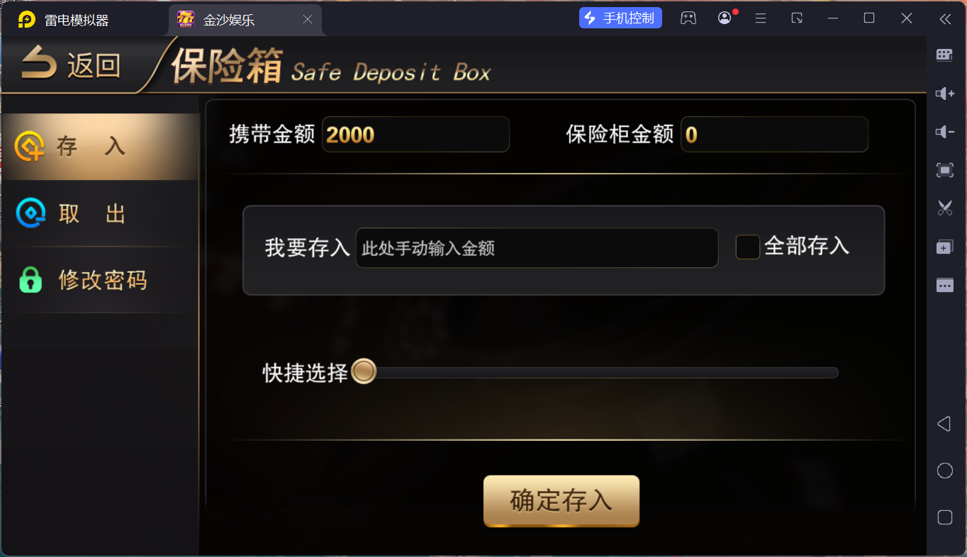 富贵5三国