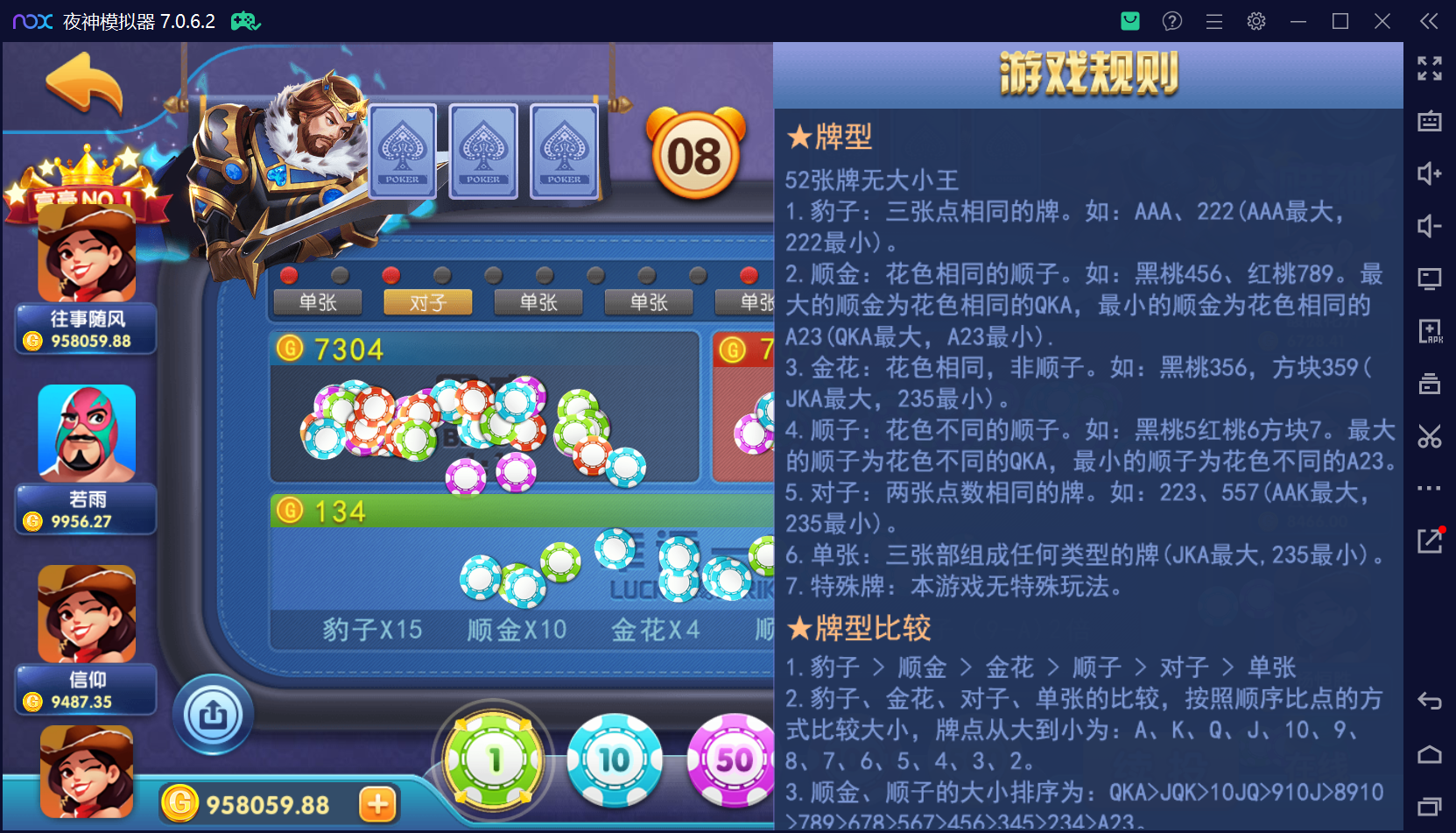 猫娱乐系列柒月娱乐/独立后台控制+视频教程插图58