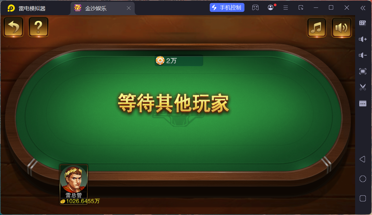 富贵5三国