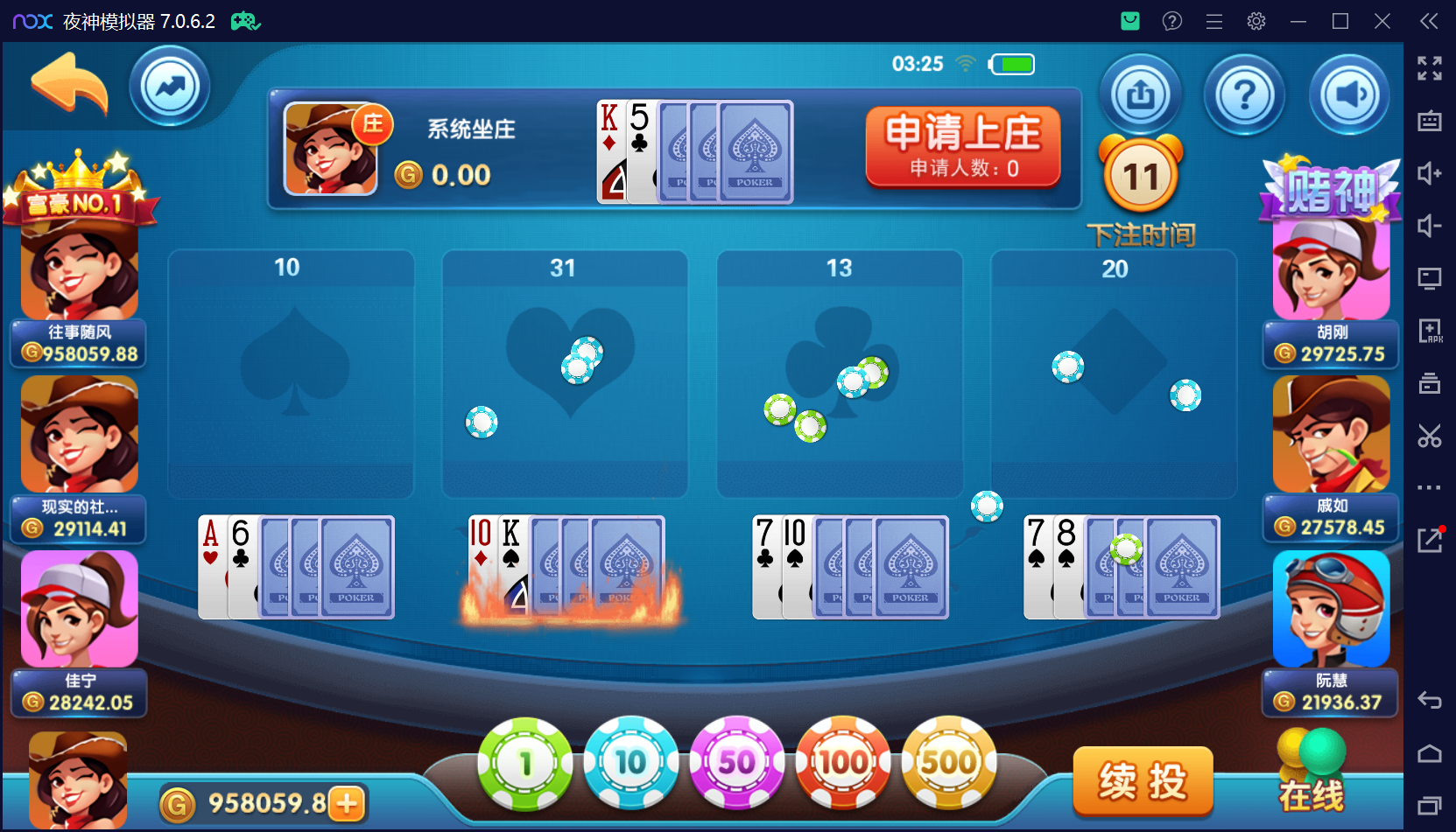猫娱乐系列柒月娱乐/独立后台控制+视频教程插图60
