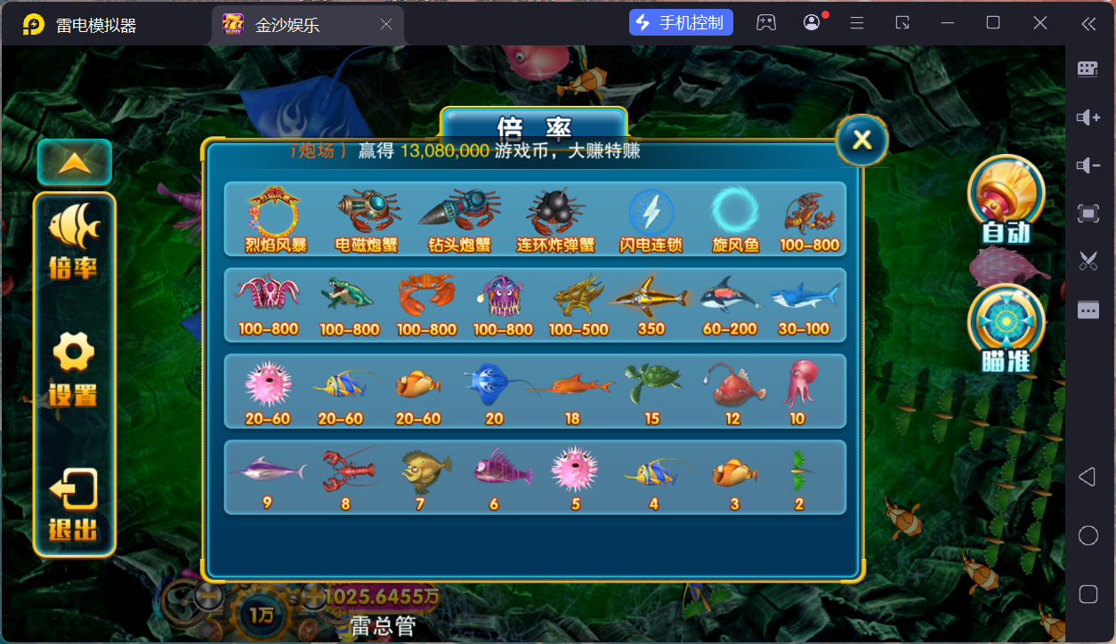 富贵5三国