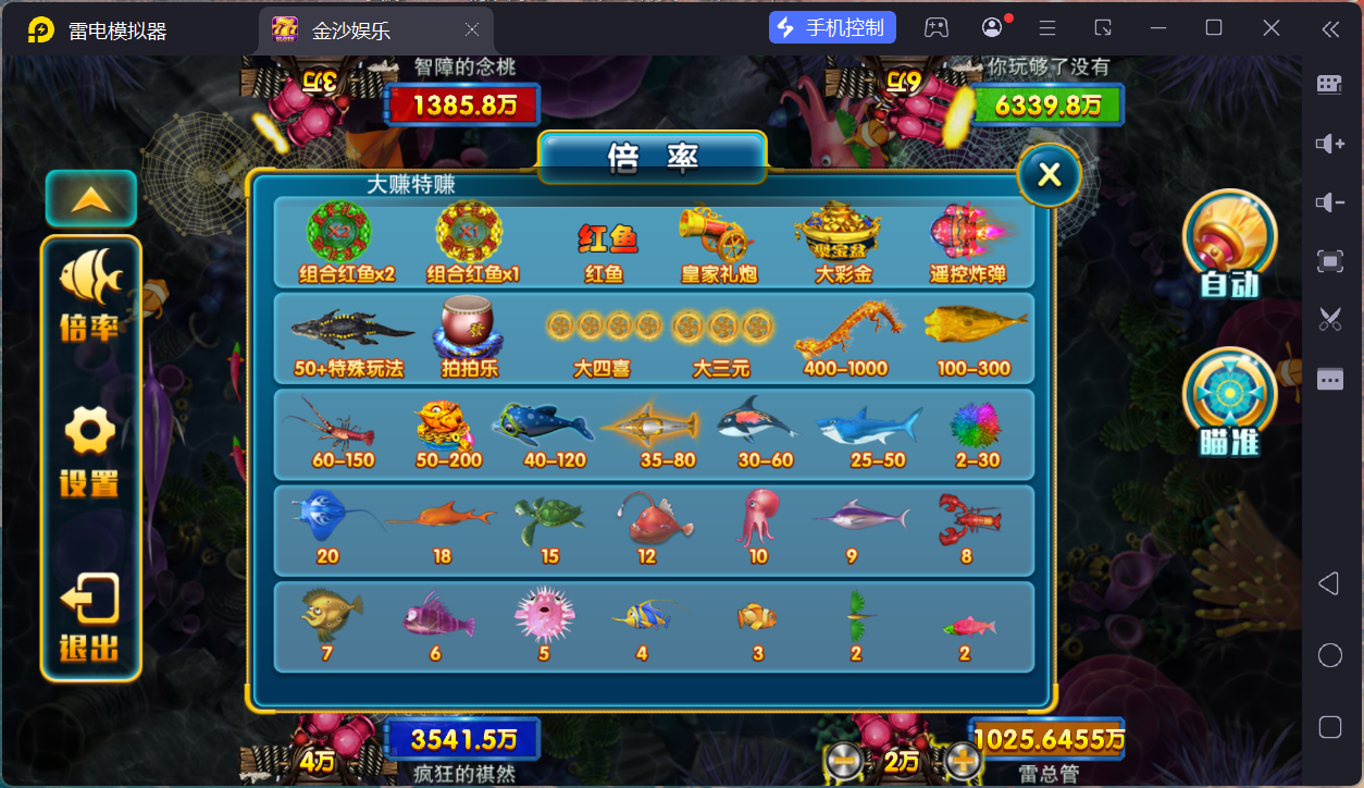 富贵5三国
