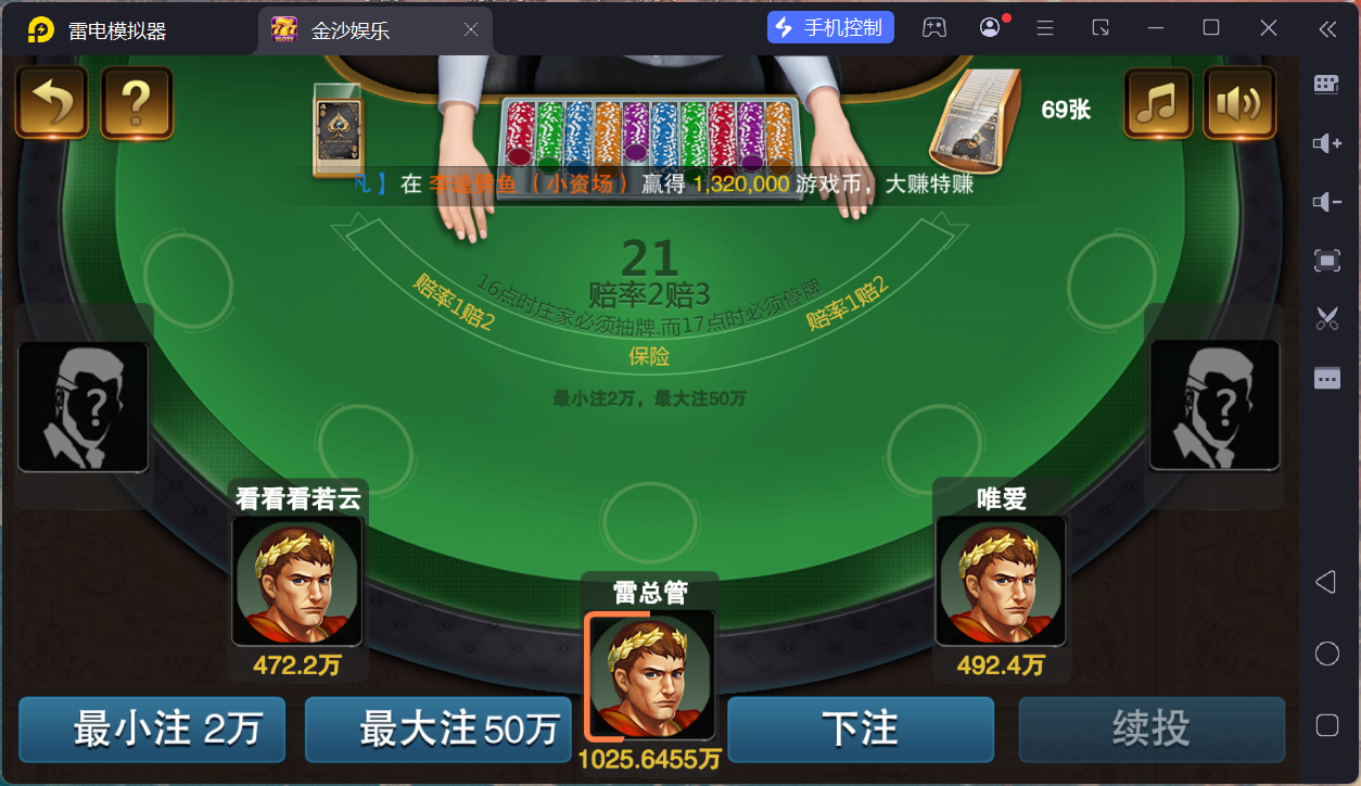 富贵5三国