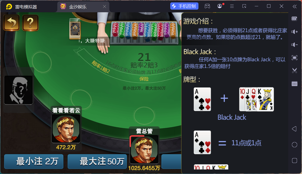 富贵5三国