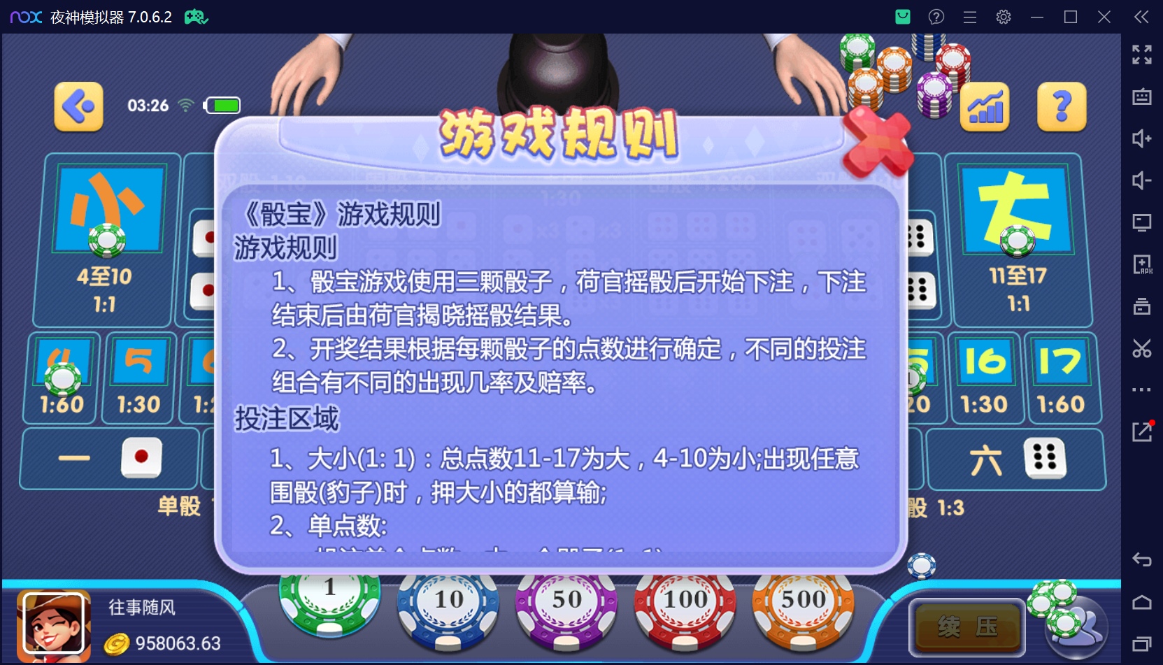 猫娱乐系列柒月娱乐/独立后台控制+视频教程插图66