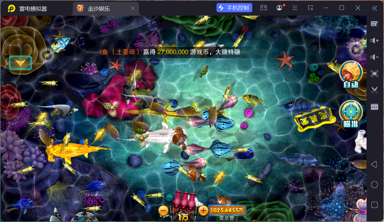 富贵5三国