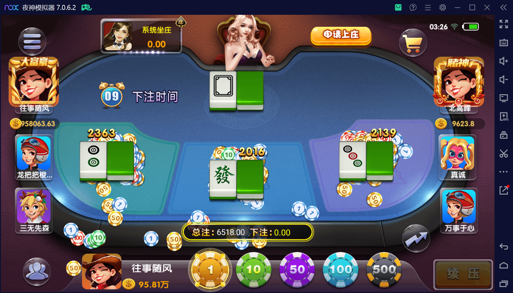 猫娱乐系列柒月娱乐/独立后台控制+视频教程插图67