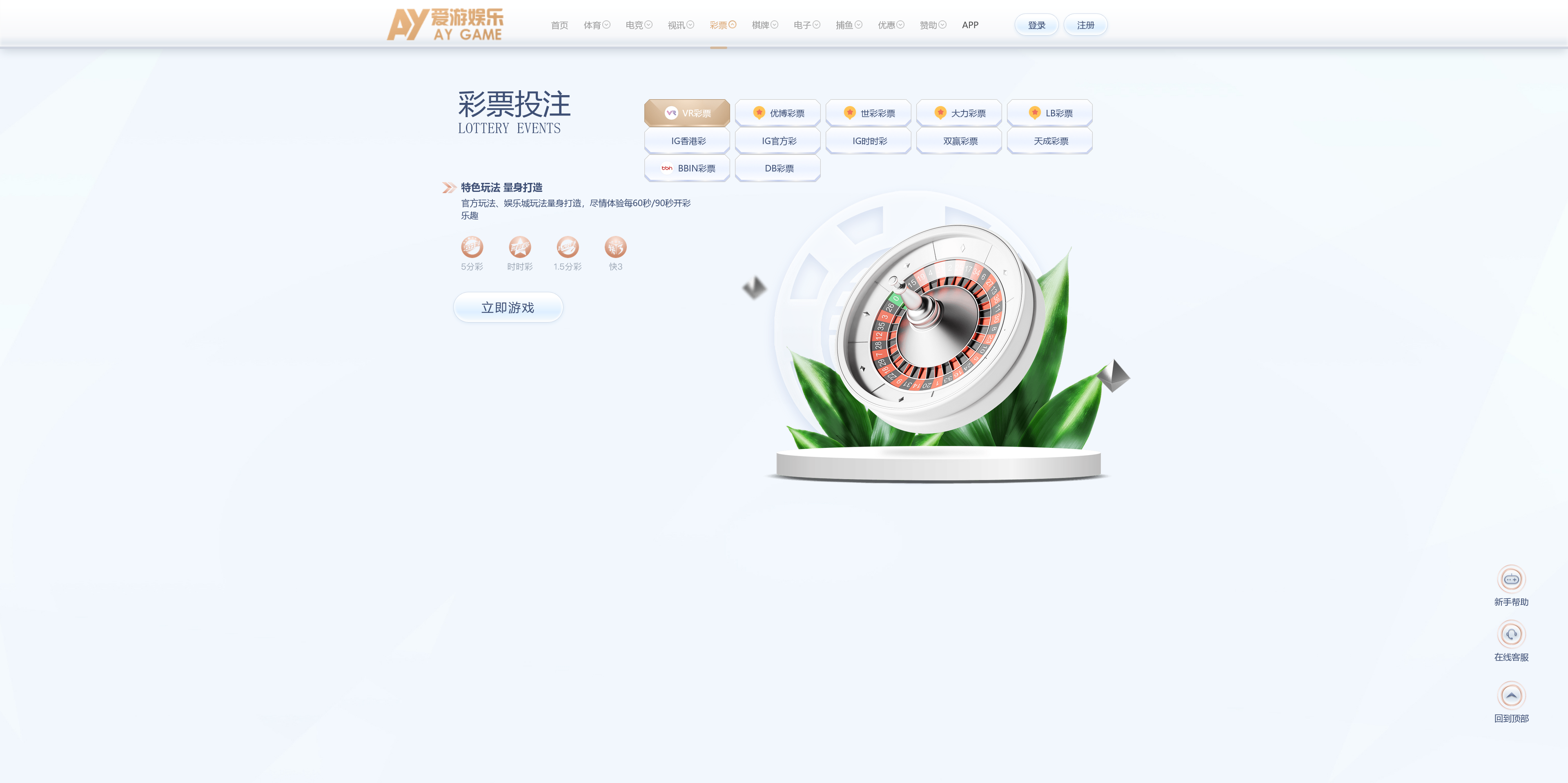 美盛系列包网模板爱游/usdt自动回调+搭建教程插图10