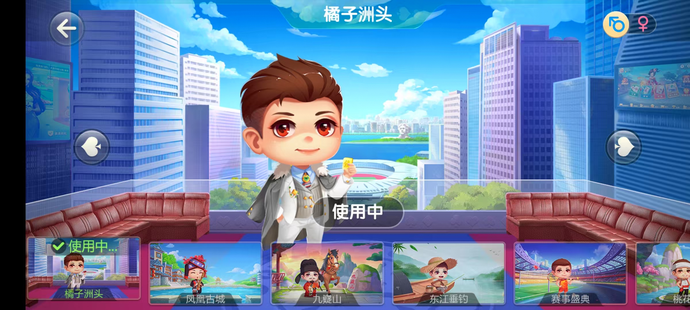 七星系列房卡棋牌湖南岳阳郴州常德株洲益阳长沙永州湘西+完整双端+视频教程插图4