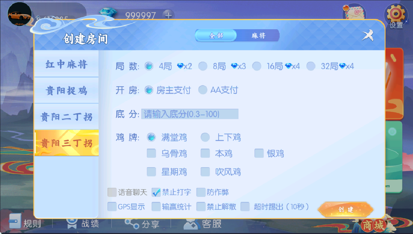 百游系列贵妃联盟/陪玩机器人/安卓苹果+搭建教程插图4