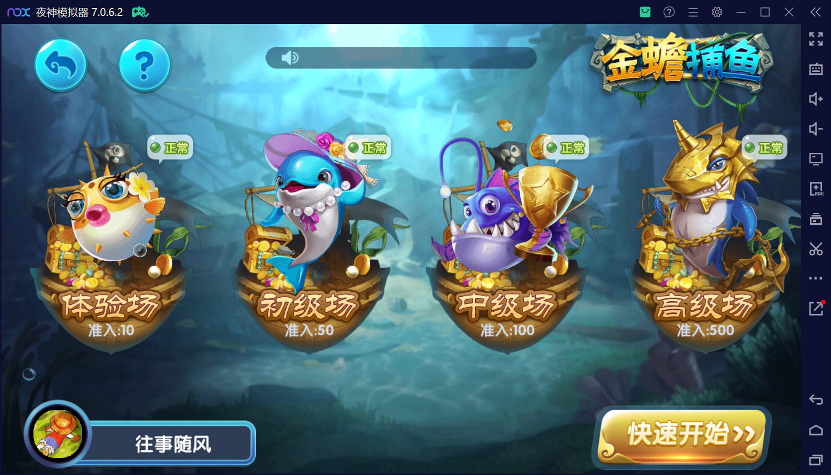 猫娱乐系列柒月娱乐/独立后台控制+视频教程插图23